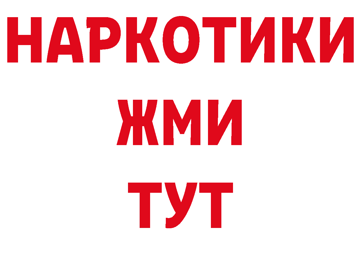 Продажа наркотиков площадка состав Ликино-Дулёво